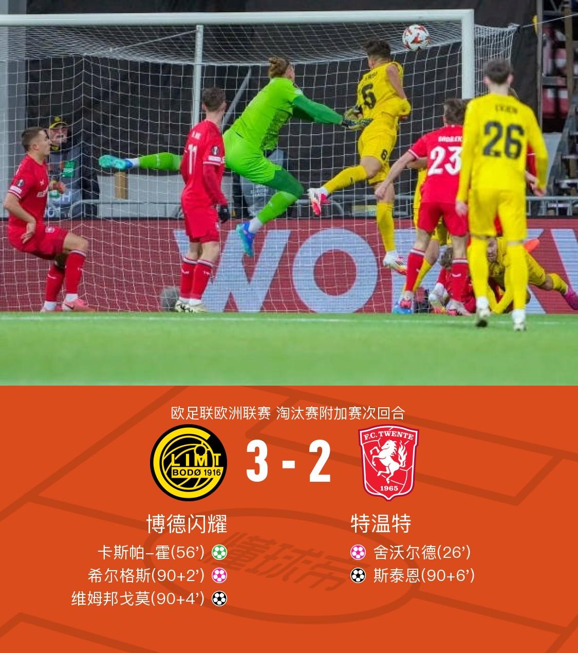 关于赛地聚焦：足总杯冲刺阶段热度飙升，武汉三镇再遭质疑，压力陡增，球探报告显示潜力的信息