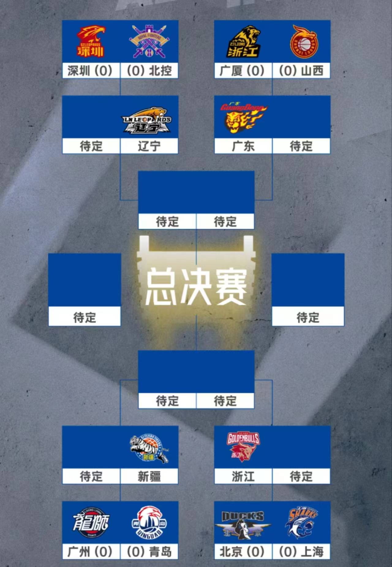 托特纳姆队9号 托特纳姆队9号