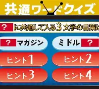 謈)?鯣(騔邐齾鷌鑖黌怎么读)